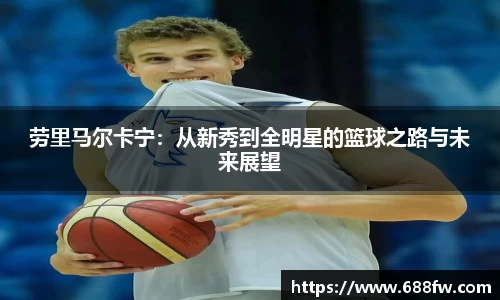 米兰·(milan)中国官方网站