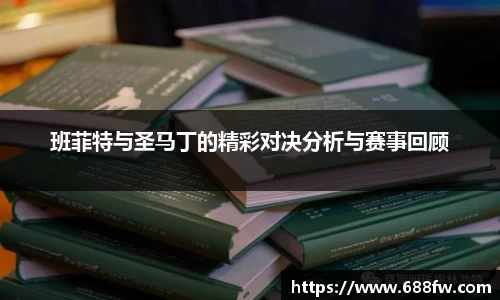 米兰·(milan)中国官方网站